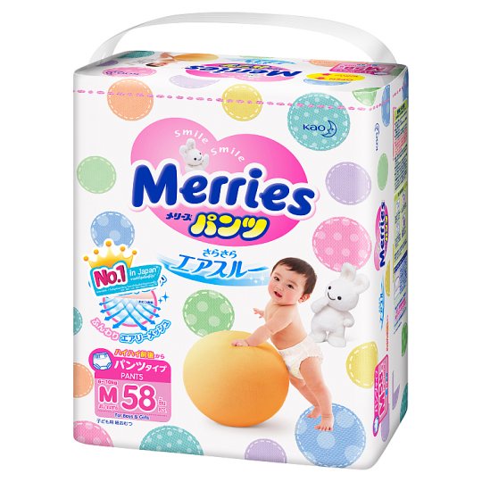 MERRIES | ผ้าอ้อมเด็ก ชนิดกางเกง ไซส์ M