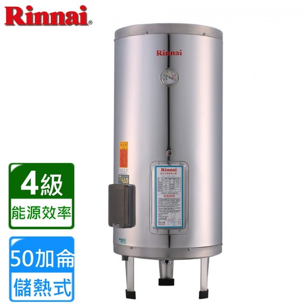 【林內】REH-5064 儲熱式電熱水器(50加侖-直立式)