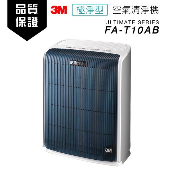 3M 淨呼吸極淨型6坪空氣清淨機FA-T10AB