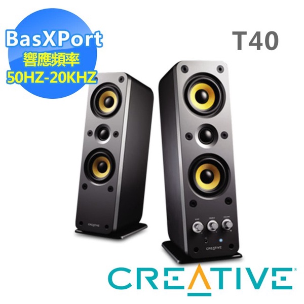 Creative 創巨 | GigaWorks T40 Series II 喇叭