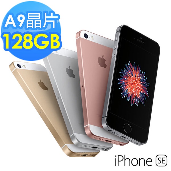 Apple|iPhone SE 128GB
