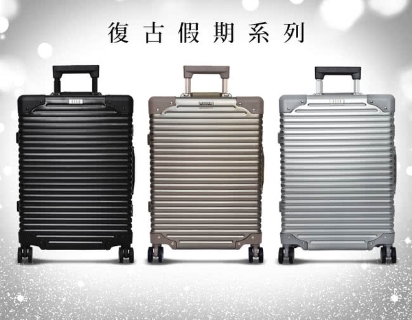 【ELLE】Brutus復古假期系列-29/25吋霧面裸鑽橫條紋鋁框行李箱