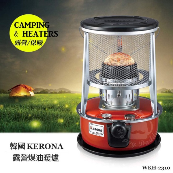 韓國Kerona | 露營煤油暖爐 (WKH-2310)