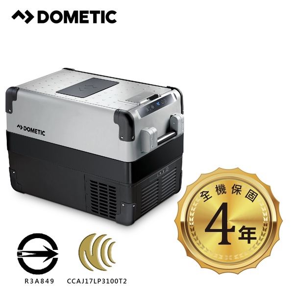 【DOMETIC】CFX WIFI系列智慧壓縮機行動冰箱(CFX 40W)