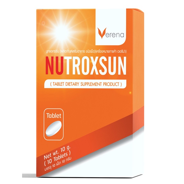 Verena | Nutroxsun Tablet กันแดด ชนิดเม็ด