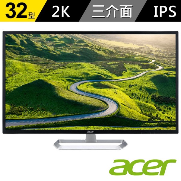 【ACER 宏碁】EB321HQU A 32型IPS 2K高解析螢幕