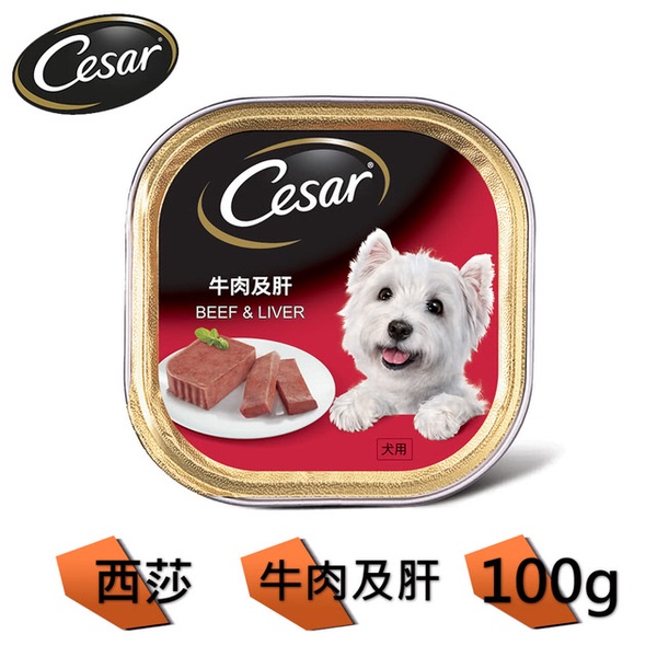 【Cesar 西莎】餐盒牛肉及肝