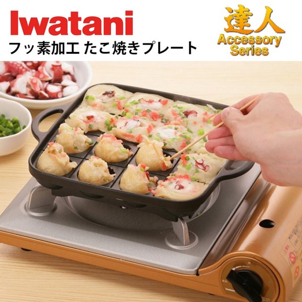 【Iwatani】日本岩谷章魚燒鐵板/烤盤 CB-P-TAF