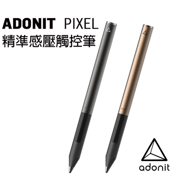 【Adonit】Pixel精準感壓觸控筆