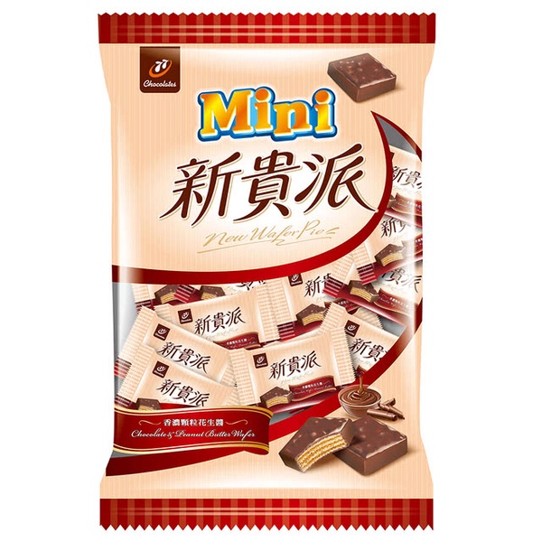 【77】mini新貴派巧克力