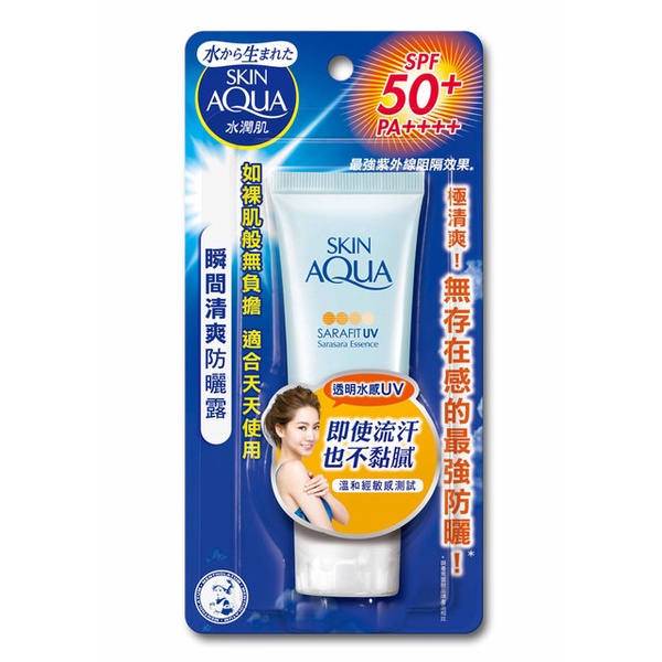 曼秀雷敦 SKINAQUA水潤肌瞬間清爽防曬露 SPF50+ PA++++ 40g