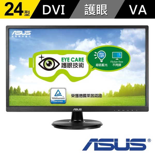 【ASUS】VA249NA 24型 VA 液晶螢幕