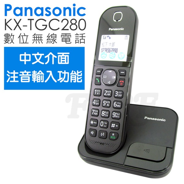 【Panasonic 國際牌】KX-TGC280TWB DECT 數位無線電話