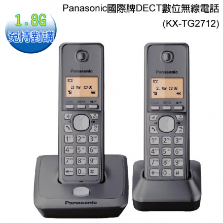 【Panasonic國際牌】KX-TG2712 TW DECT 數位雙子機無線電