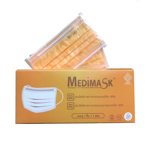 Medimask | หน้ากากอนามัย 3 ชั้น เกรดทางการแพทย์ สีส้ม (20 ชิ้น/กล่อง)