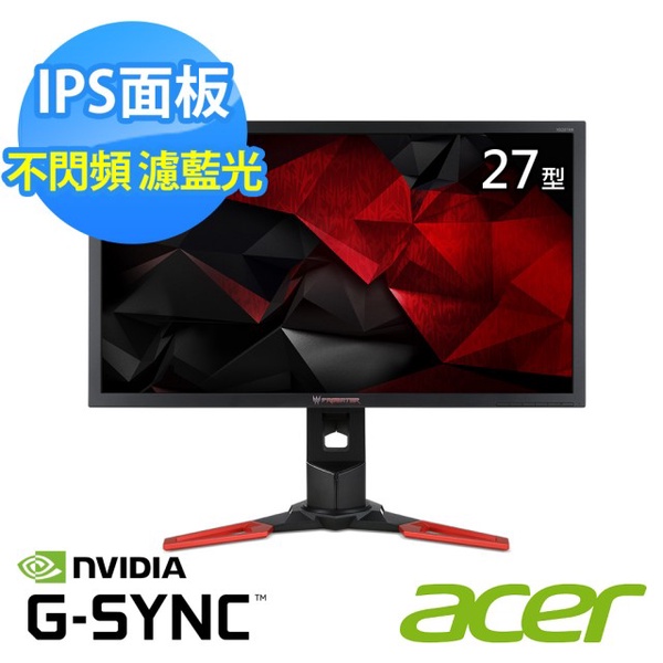 【acer】XB271HU 27型 IPS 不閃頻 濾藍光 電競螢幕