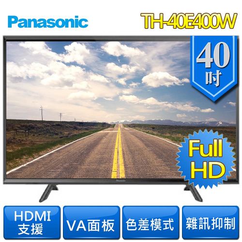 【Panasonic 國際牌】40吋 FHD液晶顯示器(TH-40E400W)