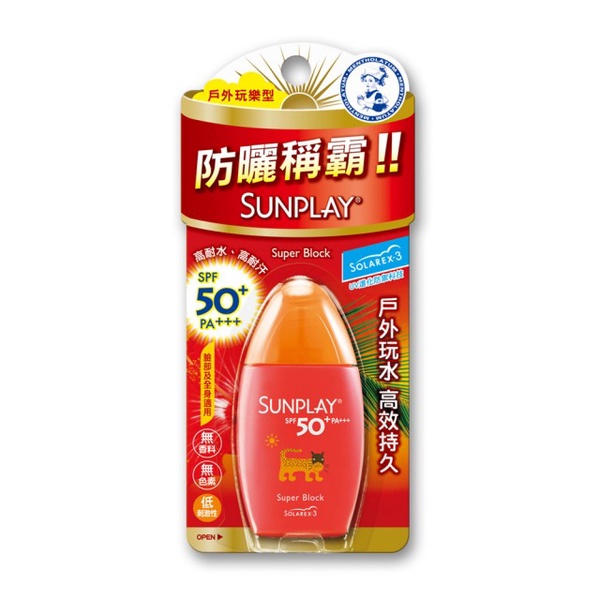 曼秀雷敦 Sunplay 防曬乳液 清透涼爽型 SPF50+ 35g(M)