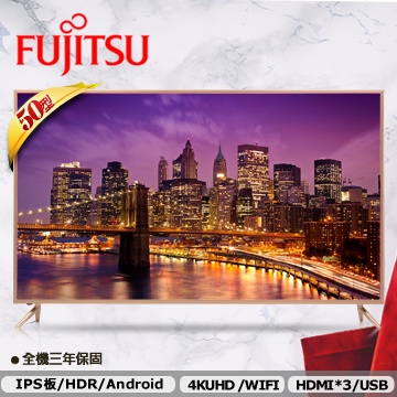 【FUJITSU 富士通】50吋4K HDR液晶顯示器V50T-1R