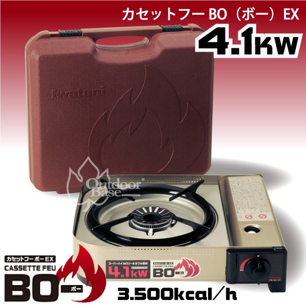 岩谷 卡式瓦斯爐 4.1KW Iwatani CB-AH-41