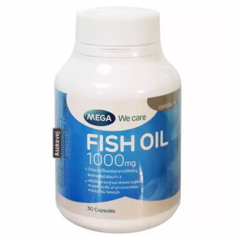 Mega We Care | Fish Oil น้ำมันปลา  บำรุงสมองและหัวใจ
