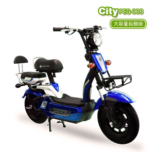 【向銓環保電動車】City電動自行車PEG-009