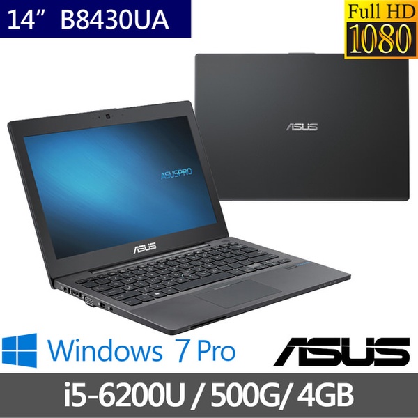 ASUS華碩  13.3吋筆電 i5-7200U/8G/512G SSD (UX330UA)