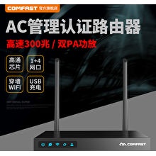 Comfast CF-WR615N Wireless Router