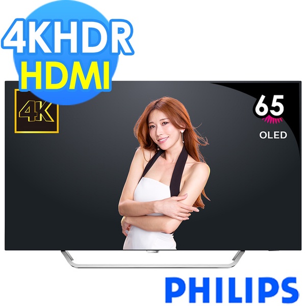 【Philips 飛利浦】65型 OLED 4K HDR液晶顯示器(65OLED873)