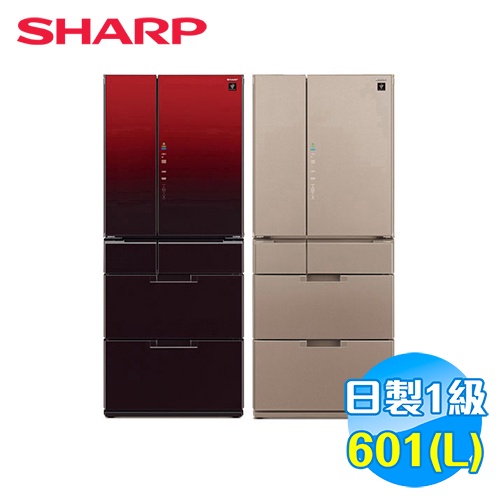 SHARP夏普 日本原裝601L六門變頻環保冰箱SJ-GF60BT-R/SJ-GF60BT-T