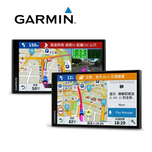 Garmin DriveSmart 61