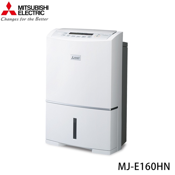 MITSUBISHI 三菱 | 16公升 大容量除濕機 MJ-E160HN-TW