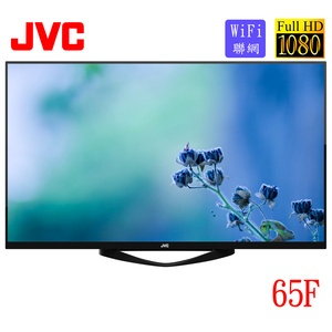 JVC 65吋連網 FHD LED液晶顯示器65F