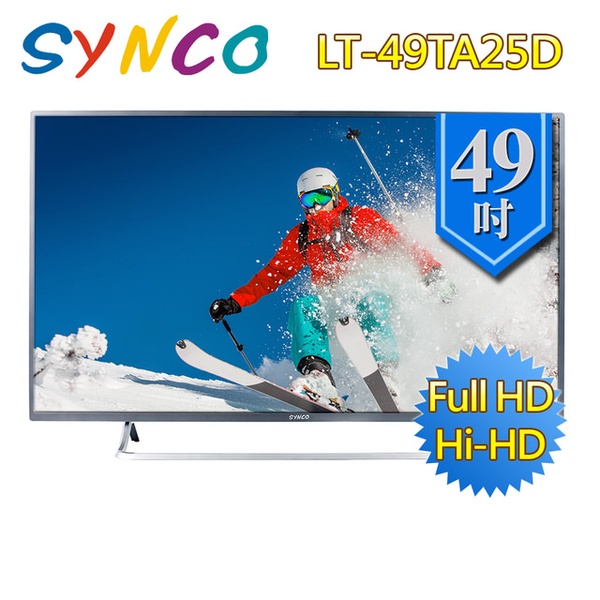 【SYNCO 新格牌】49吋液晶顯示器(LT-49TA25D)