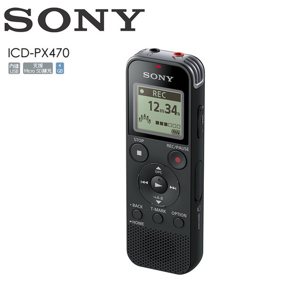 【SONY 索尼】4GB 立體聲數位錄音筆 ICD-PX470