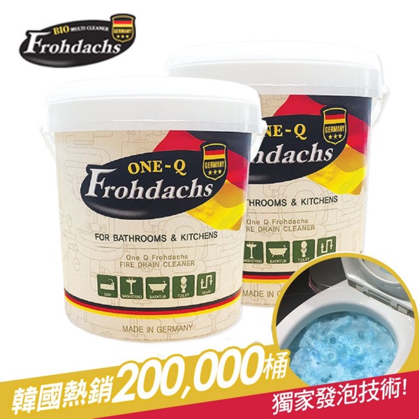 德國OneＱ Frohdachs 馬桶/水管/水槽泡沫清潔霸