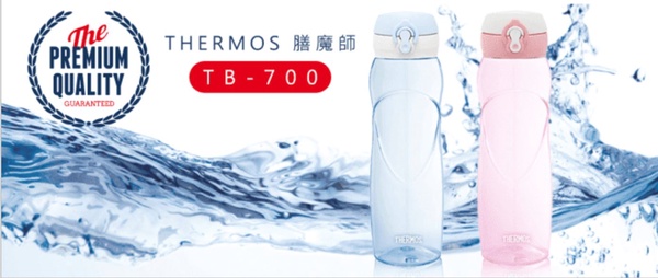 【THERMOS膳魔師 】輕水瓶 700ml TB-700