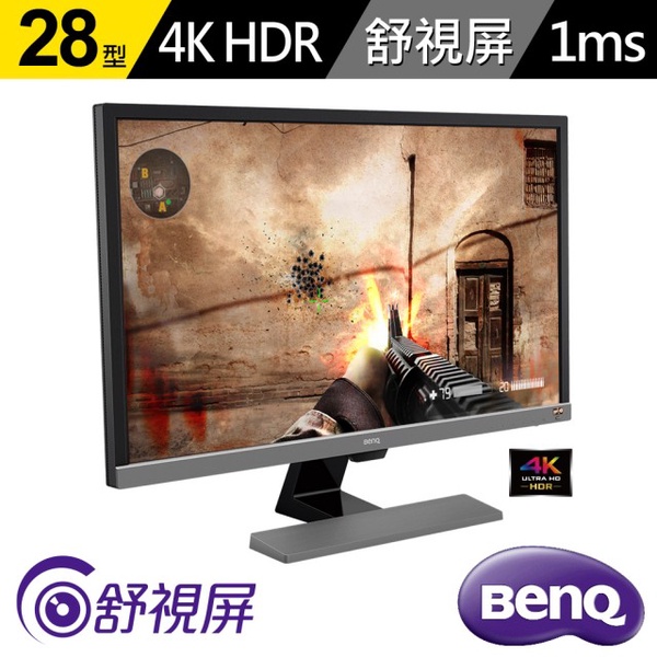 【BenQ 明基】EL2870U 28型 4K HDR舒視屏護眼螢幕