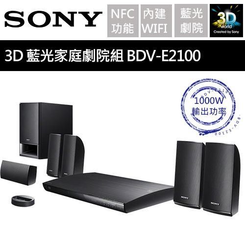 SONY 3D藍光家庭劇院 BDV-E2100