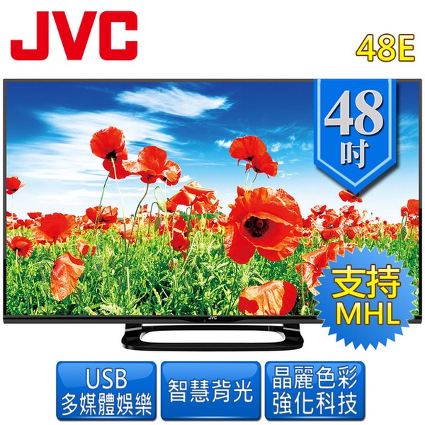 【JVC】48吋FHD LED液晶顯示器(48E)