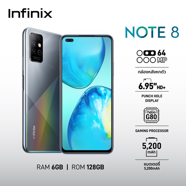 Infinix Note 8 (6/128 GB)