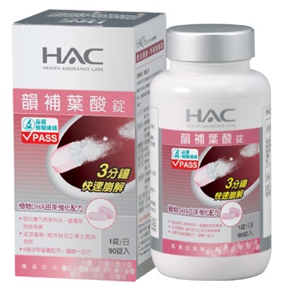 永信HAC 韻補葉酸錠