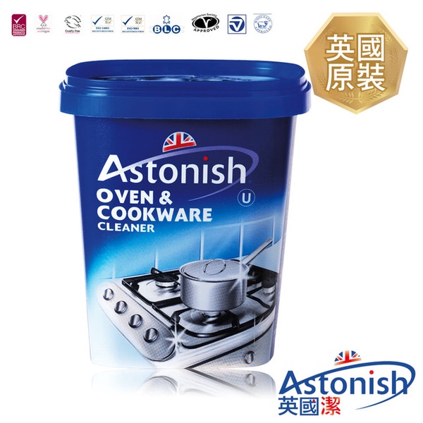 【Astonish英國潔】速效去污廚房去污霸(500g)