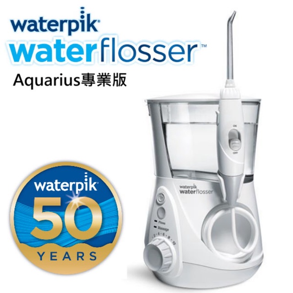 美國 Waterpik Aquarius 專業型牙齒保健沖牙機 WP660