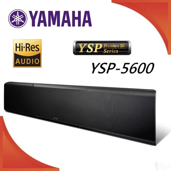 【YAMAHA山葉】YSP系列頂極 soundbar 無線家庭劇院(YSP-5600)