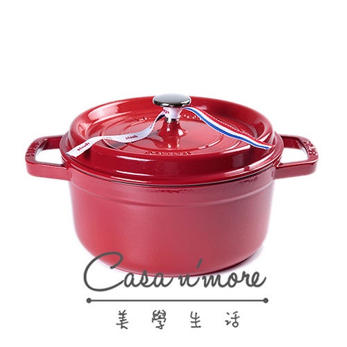 Staub 圓形鑄鐵鍋 琺瑯鍋 搪瓷 20cm法國製造