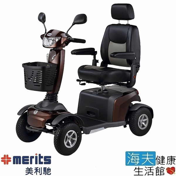 【Merits 國睦美利馳】醫療用電動代步車 (Q5 S840)