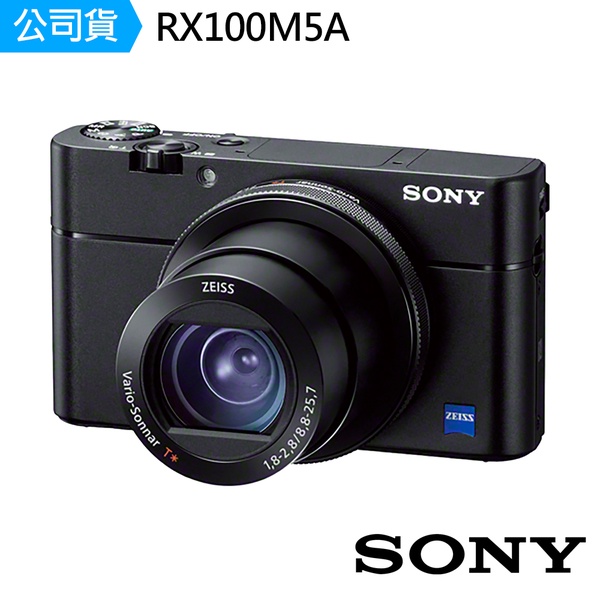 【SONY 索尼】DSC-RX100M5A 數位相機