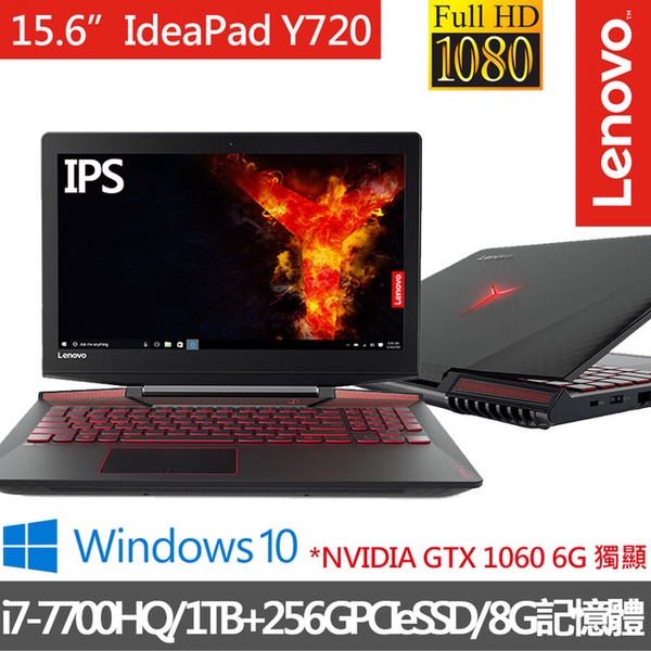 Lenovo  IdeaPad  Y720  15.6吋電競筆電