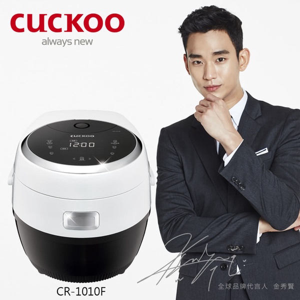 【Cuckoo 福庫】微電腦炊飯電子鍋(CR-1010F)